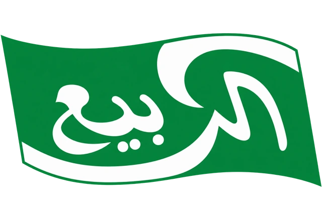Rabea